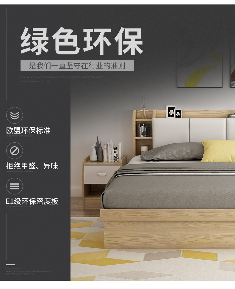 958 Board Bed_04.jpg