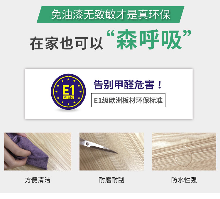 ZY202 Board Bed 1_11.jpg