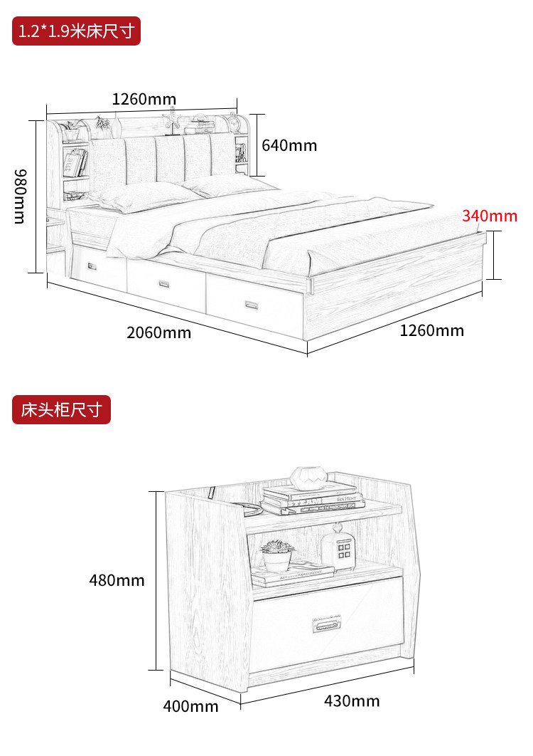 ZY202 Board Bed 1_28.jpg
