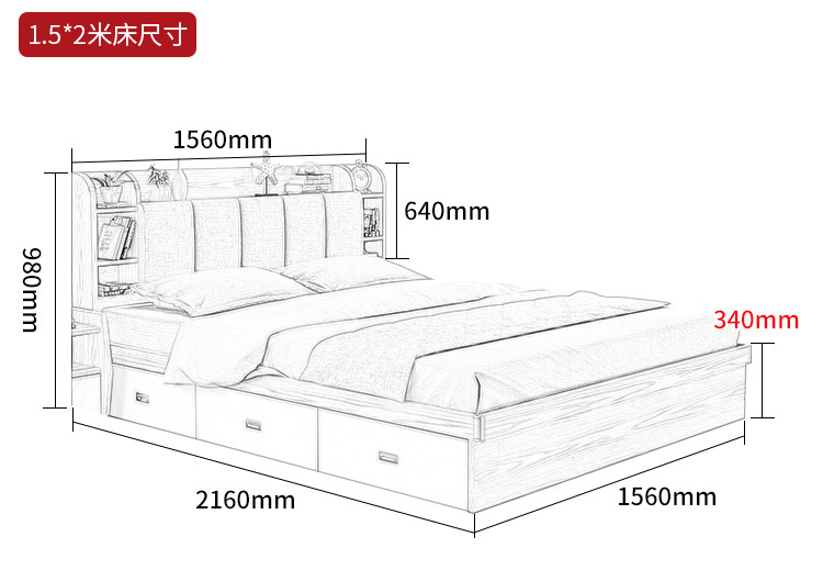 ZY202 Board Bed 1_27.jpg