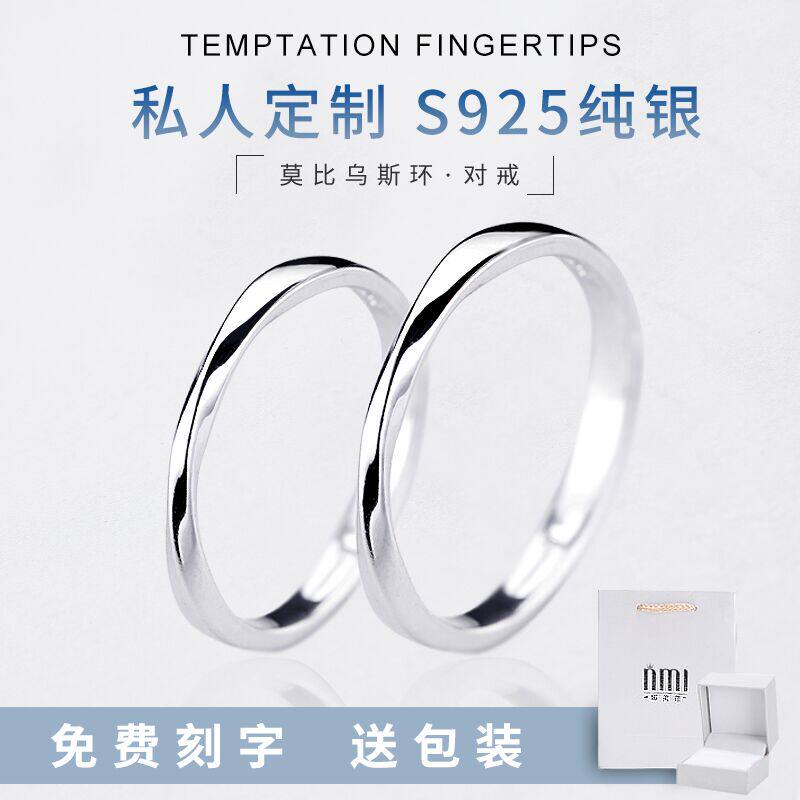 Bague mixte en Argenterie - Ref 3088698 Image 1