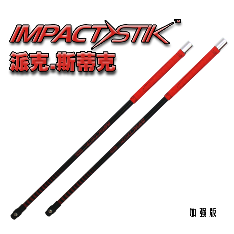 Golf Swing Practice Bars IMPACTSTIK Golf Swing Exercise Bars Sound Bars