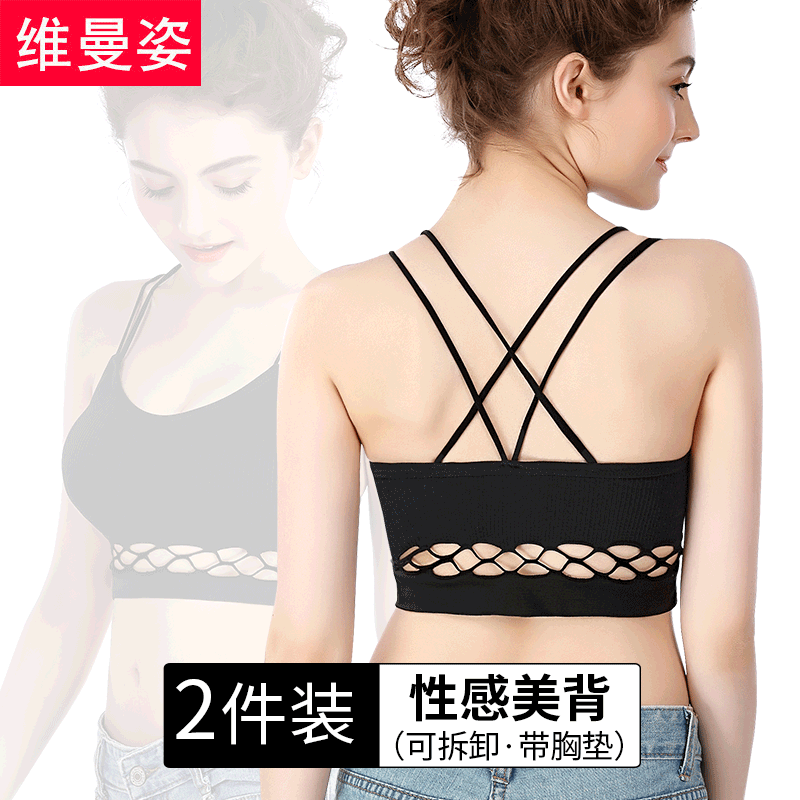 Small Vest Female Student Sling Lace Beauty Back Anti-Lighting Bottom Tube Top
