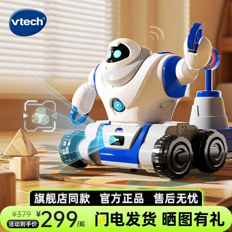 Vtech 5-in-1 Exploration Robot Children's Intelligent Voice-Controlled Sensor Machine Building Educational Early Learning Electric Toy