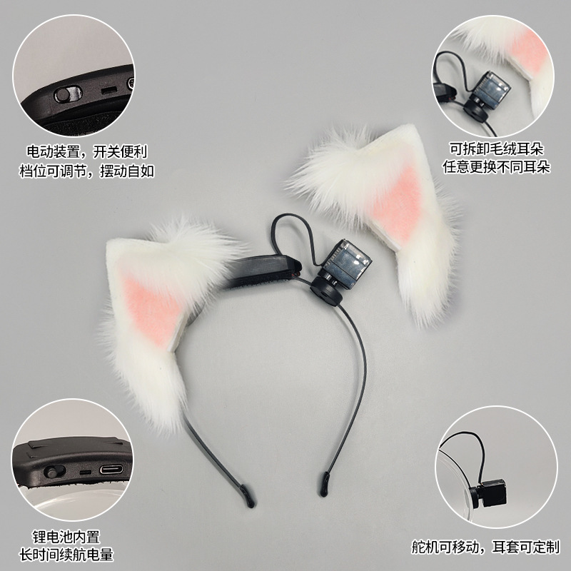 Rechargeable Simulated Animal Ear Headband Props, Detachable Headband, Movable Cat Ear Hair Accessories, Electric Cat Ear Headband Rechargeable Simulated Animal Ear Headband Props, Detachable Headband, Movable Cat Ear Hair Accessories, Electric Cat Ear Headband