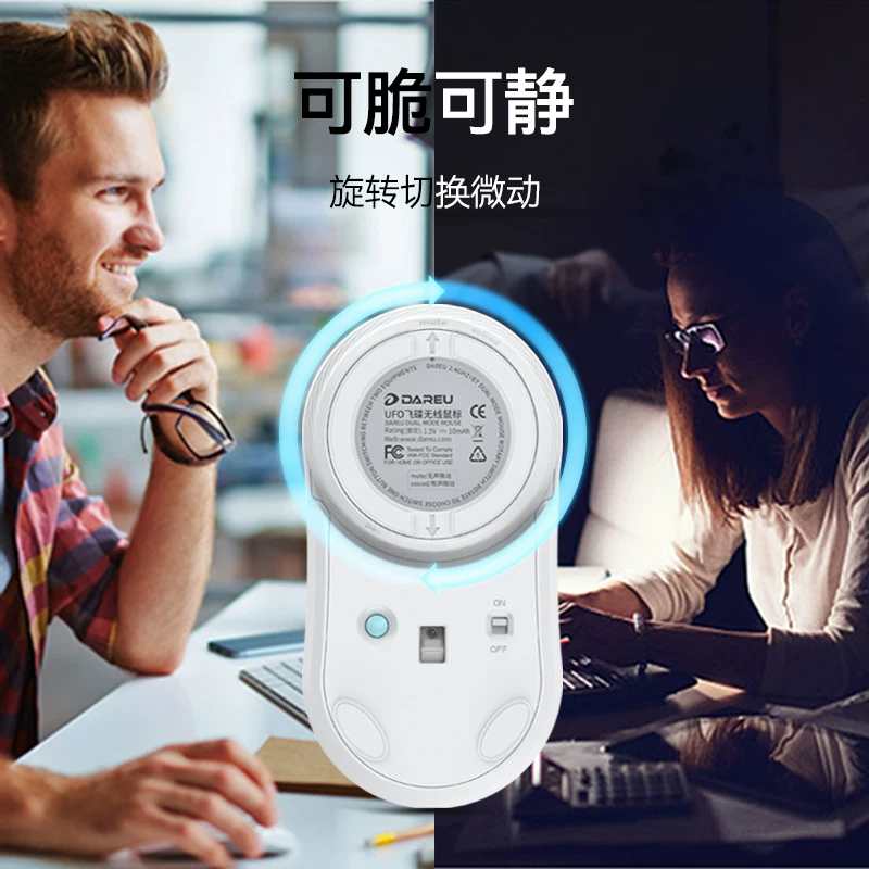 Daryou UFO беспроводная 2.4G Bluetooth мышь офис домовый пользователь свет ноутбук