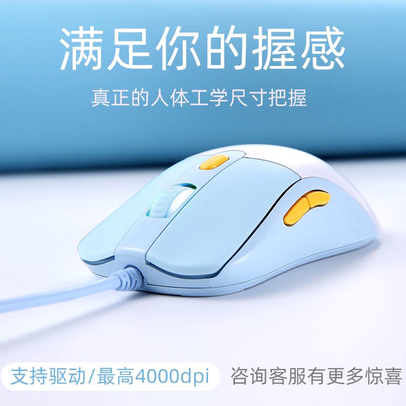 (Shunfeng) Dalyou Wrangler cm615 White Blue game cable mouse mechanical e-sports cable desktop laptop eating chicken Office dedicated