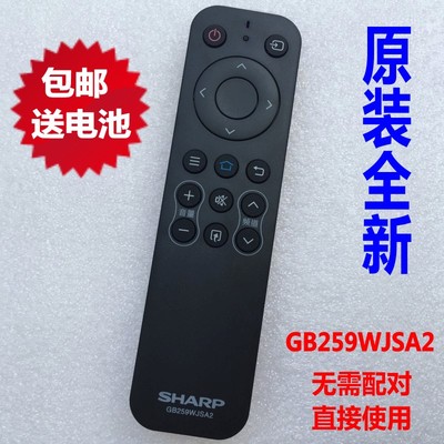 New Sharp TV Remote control GB259W LCD-50 60 70SU575A MY5100A SU578A