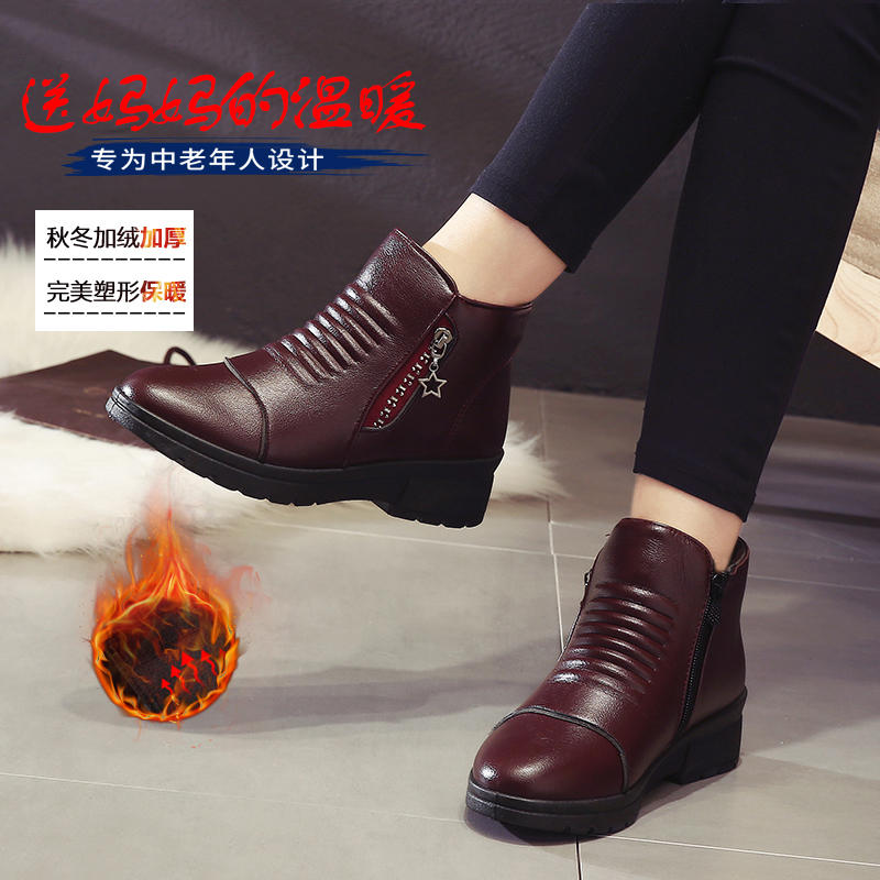 Bottes mi-saison femme - Ref 3250927 Image 1