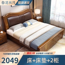 Solid wood bed 1 8m double bed Modern simple wedding bed Master bedroom 1 5m single storage bed Chinese soft bag leather bed