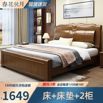 Solid wood bed 1 8 meters Simple modern new Chinese style double bed Economical 1 5 meters single high box storage bed Master bedroom