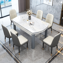 Solid wood dining table and chairs combined modern minima tempered glass live magnetic stove home folding telescopic small family dining table