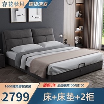 Nordic modern simple fabric bed Tatami bed detachable and washable multi-function bed Double bed 1 8m cloth bed Wedding bed