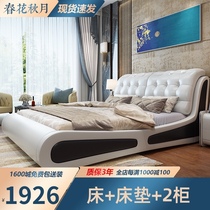 Leather bed Simple modern double bed 1 8 meters master bedroom wedding bed 1 5 meters Chinese leather art bed Tatami air pressure bed
