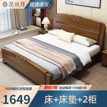 Solid wood bed Master bedroom 1 8 meters new Chinese style double bed Economical modern simple 1 5 meters single storage high box bed