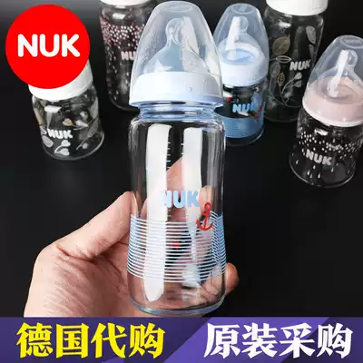 Germany imported NUK bottle glass wide caliber baby newborn baby breast milk solid silicone anti-choking