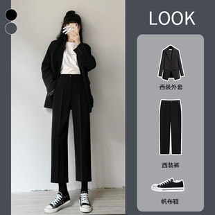 Осенний пиджак классического кроя, штаны, коллекция 2021, свободный прямой крой, высокая талия, подходит для подростков