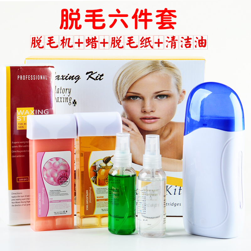 Portable hair removal beeswax block Armpit hair removal Physical plucking for men and women Special hair removal beeswax Beeswax heating wax machine