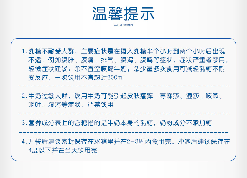 新西兰国民品牌 安佳 成人全脂奶粉 1kg 图15