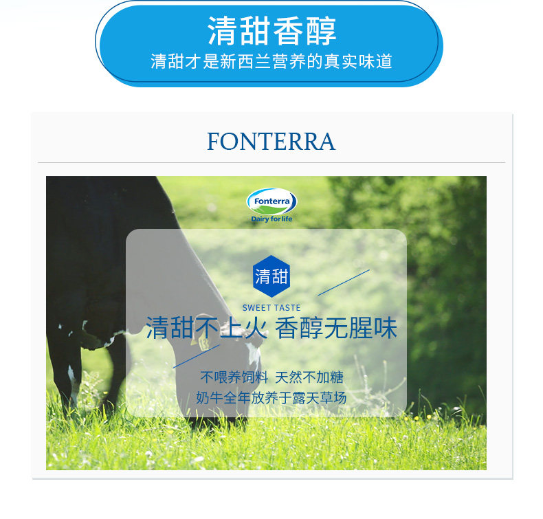 新西兰进口 安佳 尊贵金罐 中老年全脂高钙奶粉 900g 图7