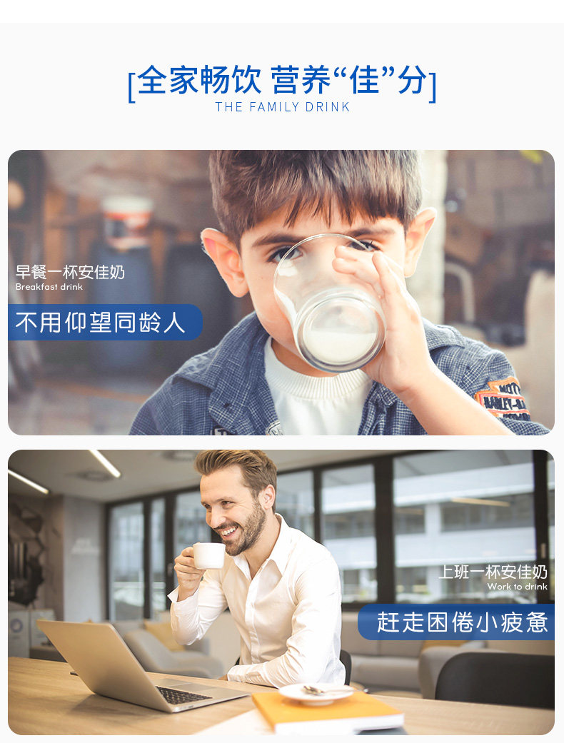 新西兰进口 安佳 尊贵金罐 中老年全脂高钙奶粉 900g 图10