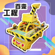Puzzle variety Mechanical engineering blocks Childrens toy table Engineering car Parent-child block table Indoor play equipment