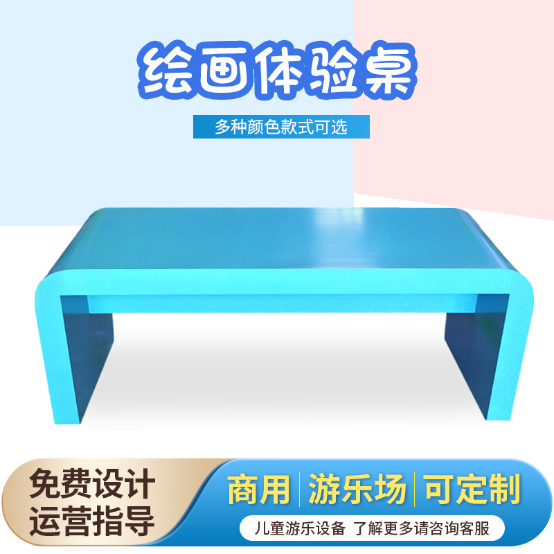 Parent-child Dining Room Pleasure Facilities Children's Orchestra Handmade Learning Table Kindergarten Commercial Home Painting Toy Table