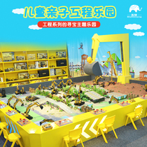 Childrens remote control excavator engineering vehicle Amusement commercial electric remote control excavator project indoor and outdoor playground equipment