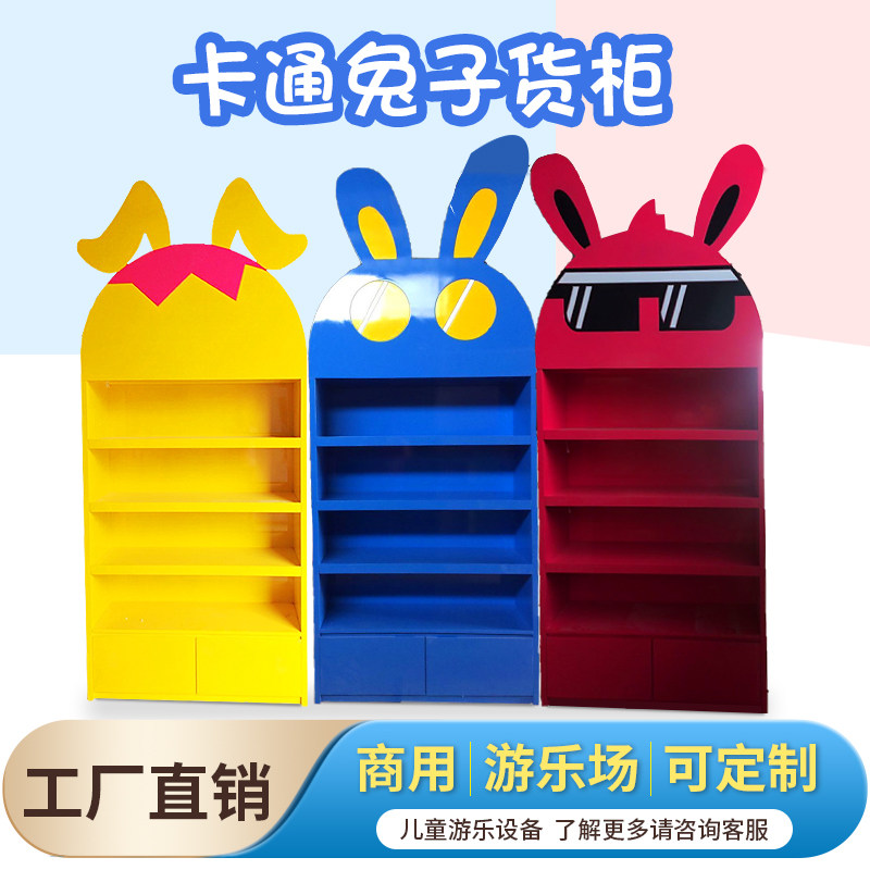 Park indoor cute cartoon rabbit container display stand handmade sand painting toy gift box display stand