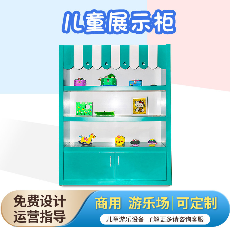 Amusement Park Children's Toys Middle Island Cabinet Wooden Baking Lacquered Multilayer Containing Shelving Shelf Display Case Mother-to-Child Handmade Container