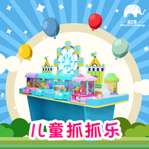 New childrens entertainment equipment Grab doll machine Clip doll machine Automatic mini coin gift machine Amusement machine scanning