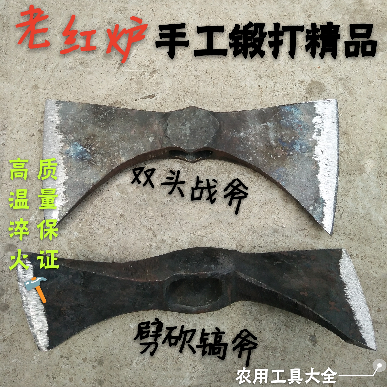 Double-headed Tomahawk with pickaxe Old red stove hand forged to beat the Viking Tomahawk Indian axe