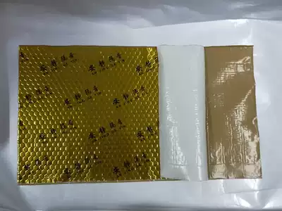 Quiet anti-vibration plate, anti-vibration board, sound insulation pad, car sound insulation material