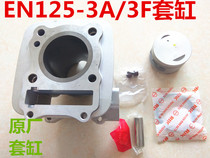 Application of Suzuki Sharp EN125-3 3A 3E 3F Sleeve Cylinder Piston Ring Cylinder Body