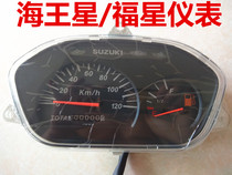 Applicable luxury bell wood scooter HS125T-2 Neptune meter assembly Fuxing meter glass Baron shell code table