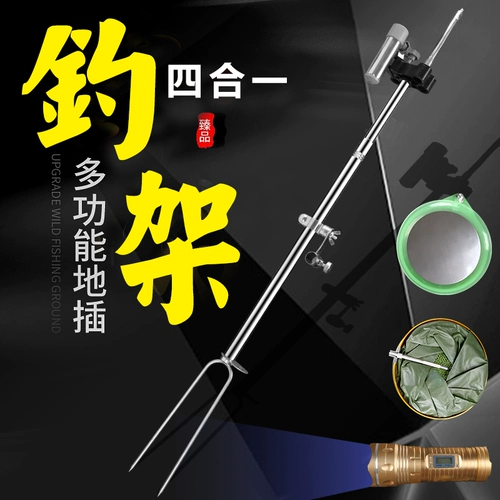 Плака рыбацкого стента -в башне многофункциональный дикий рыбацкий кронштейн