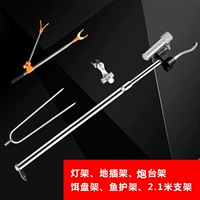 Пакет три места подключено (четыре поколения)