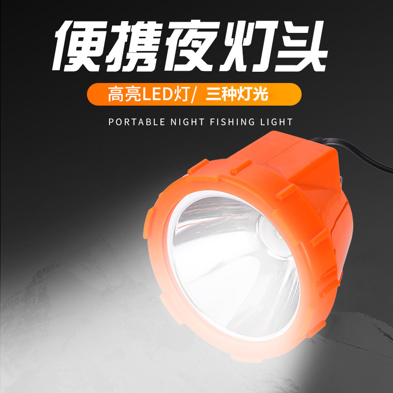 Fishing lamp head light Night fishing light Bright Light Blue Light yellow Light Bait Fishing Light Fishing Box Accessories Lamp Holder Fishing Accessories