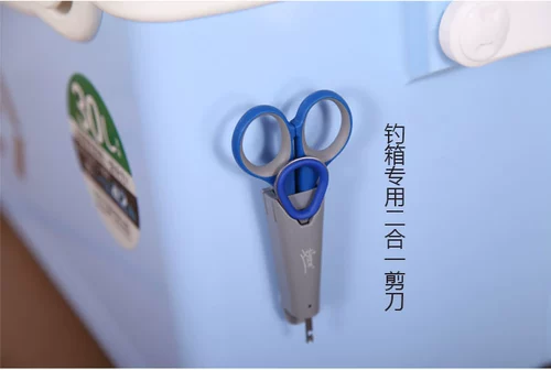 Ножницы, универсальная коробка из нержавеющей стали, леска