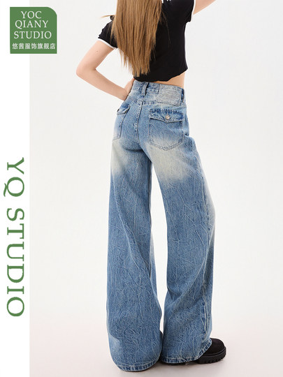 2026 Spring and Summer New American High Street Fashion Versatile Sweet Cool Hot Girl Loose Slimming Wide Leg Jeans Women's Clothing