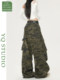 2026 Spring New Casual Cargo Pants Camouflage Straight Pants Hot Girl Style Wide Leg Pants Jeans for Women