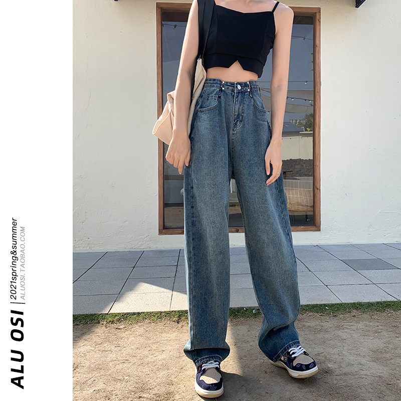 Design sense high waist and thin wide leg jeans women's 2021 new straight retro loose drape mopping pants