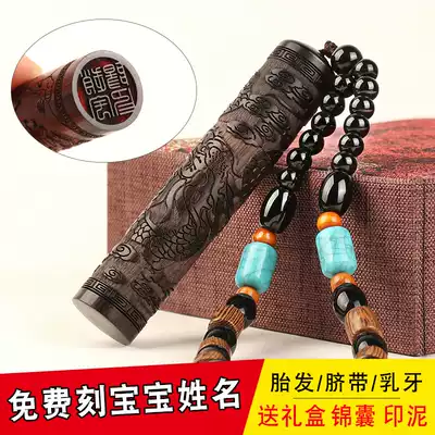Fetal hair souvenir DIY production Sandalwood Fetal hair chapter Fetal hair baby teeth collection Dog baby umbilical cord chapter 100 days gift