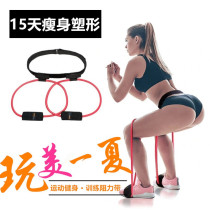 Peach buttocks hip hip hip resistance belt female fitness training tension belt leg muscle strength exercise physical training equipment