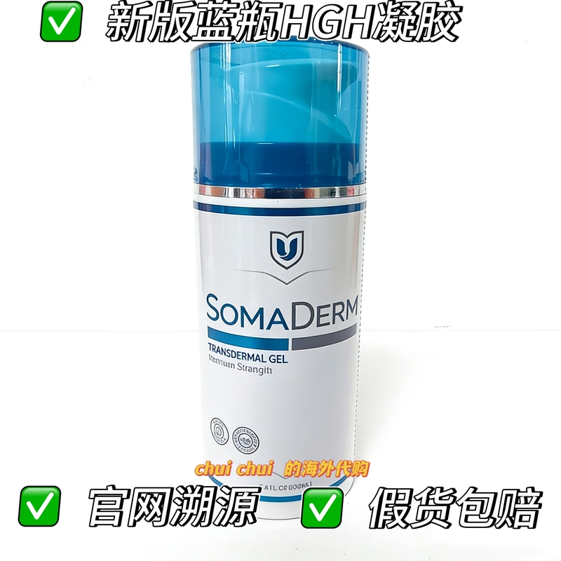American Hgh New Life Gel New U Life Growth Hormone Awe Gel Small Green Bottle Original Code Supports Inspection