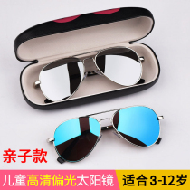 Childrens sunglasses UV protection boys and girls sunglasses glasses parent-child baby polarized glasses toad glasses trendy