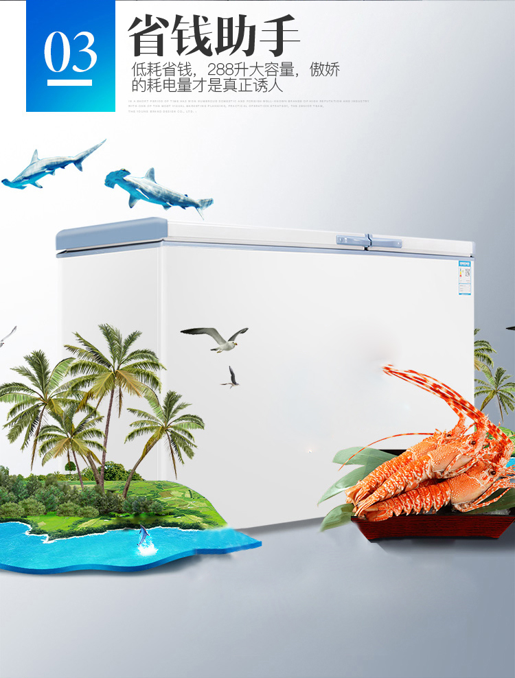 FRESTECH Xinfei BCD-288AHST8A Tủ đông lạnh tiết kiệm năng lượng theo chiều ngang tủ đông 1 ngăn