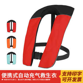 Automatic Inflatable Life Jacket Fishing Lightweight Portable Adult Professional Large Buoyancy Sea Lure Vest Multi-Functional Vest