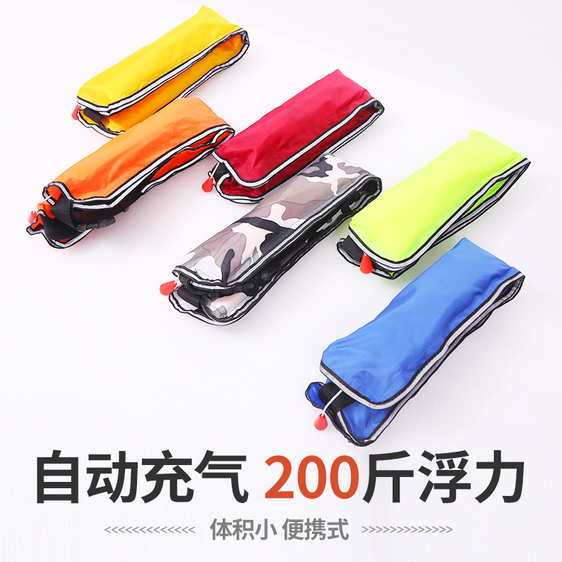 Automatic inflatable life jacket on-board inflatable professional Lifebuoy Portable Buoyancy Vest Sea Fishing fish Lifesaving Belts