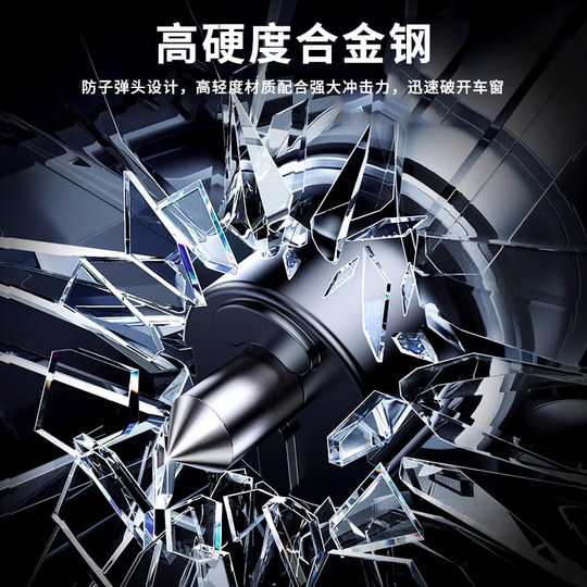 Rompeventanas de automóvil con cortador, vidrio de ventana de automóvil, rompeventanas de automóvil multifuncional con aro salvavidas después de caer al agua, martillo rompeventanas